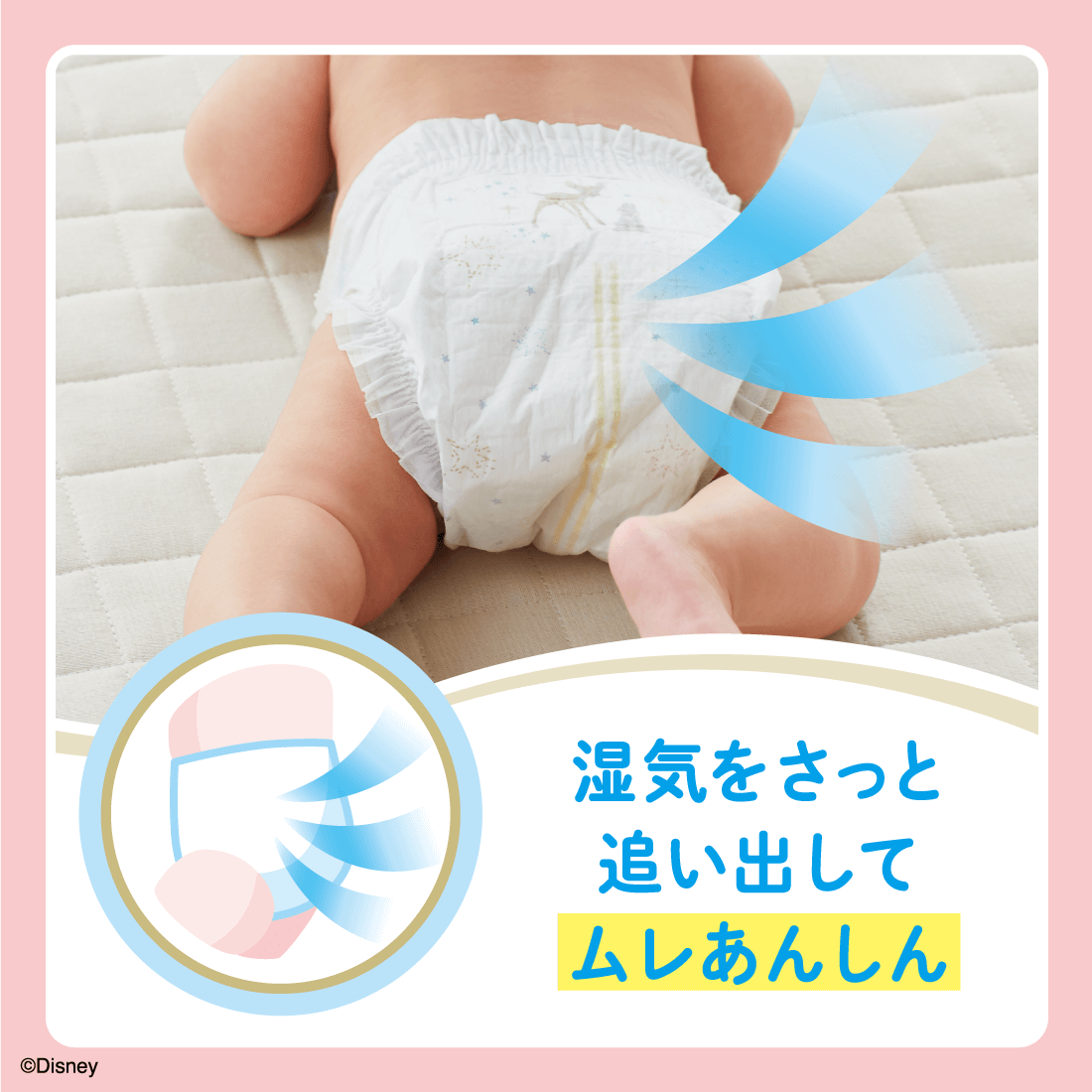 楽天市場】☆ポイント5倍☆グーンプラス テープ 敏感肌にやわらか