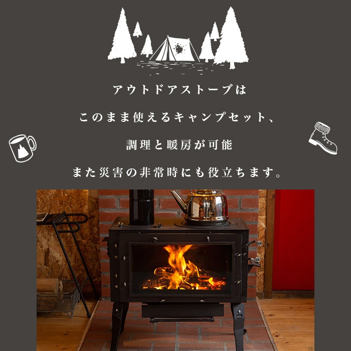 楽天市場】【ロマンチカル薪ストーブ】煙突上出し キャンプセット