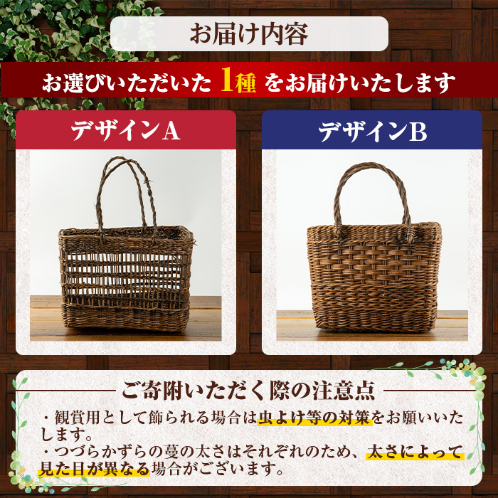 楽天市場】【ふるさと納税】【楽天限定】〈数量限定・2種から選べる