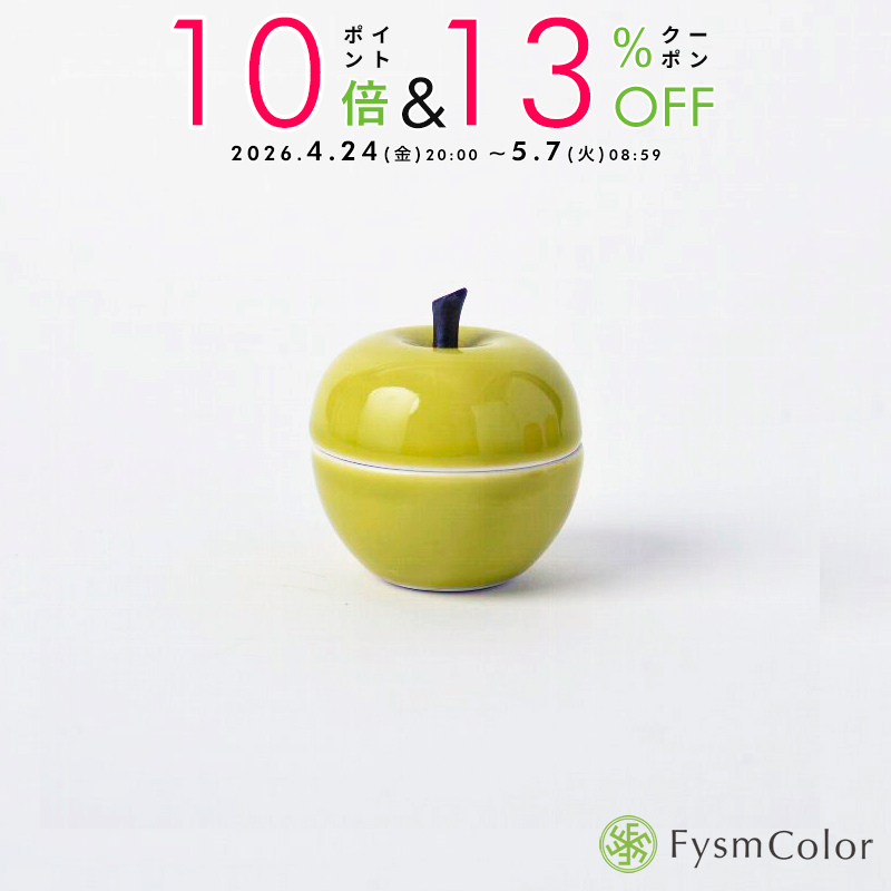楽天市場】【波佐見焼】りんご(小)緑 フタもの｜青りんご キャニスター