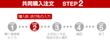 リトルムーン：お取置について