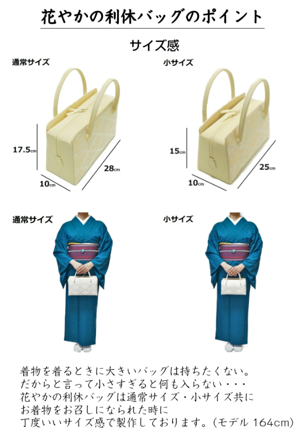 楽天市場】小サイズ、 和装バッグ 利休バック金襴織物 花菱文様 商品