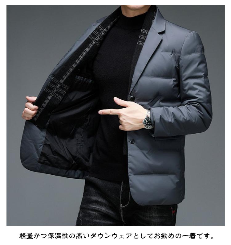 楽天市場】 ダウン入り テーラードジャケット 防寒 秋冬 5XL スーツ