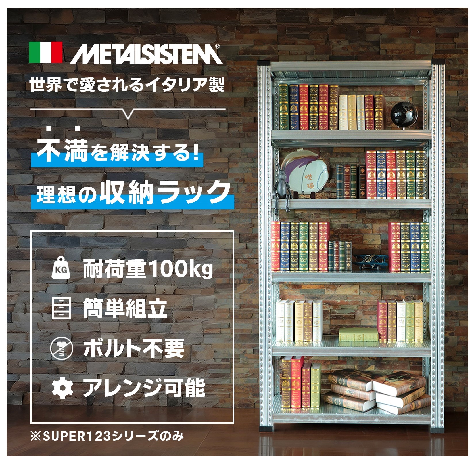 楽天市場】メタルシステム 幅127.7x高さ184.0x奥行40.0(cm) 6段