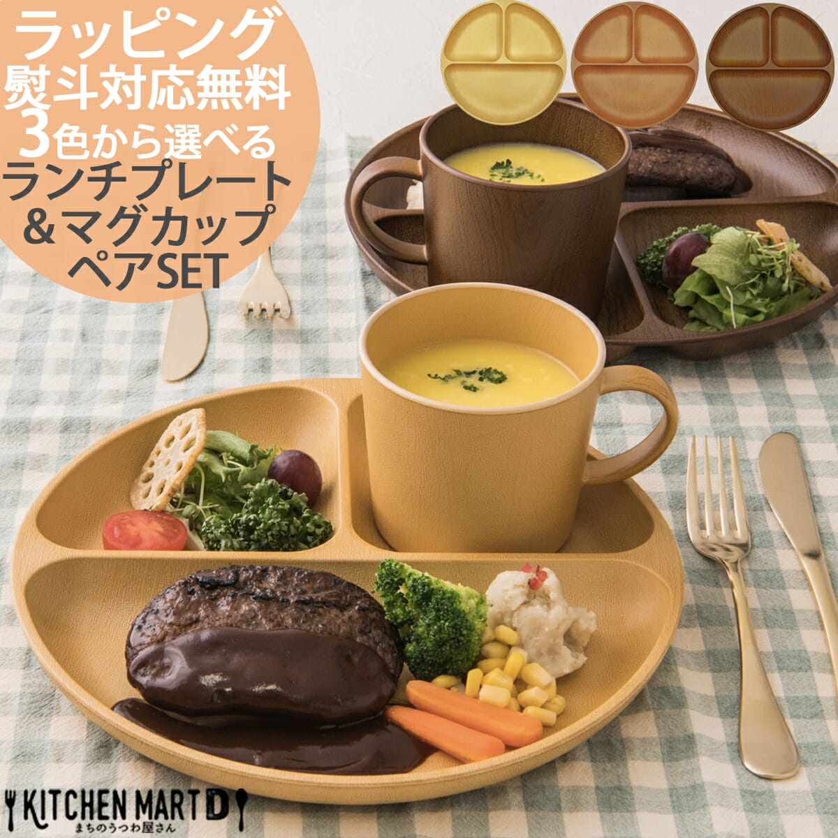 楽天市場】【14周年記念SALE 23日1:59まで】【3色から選べる 各2枚
