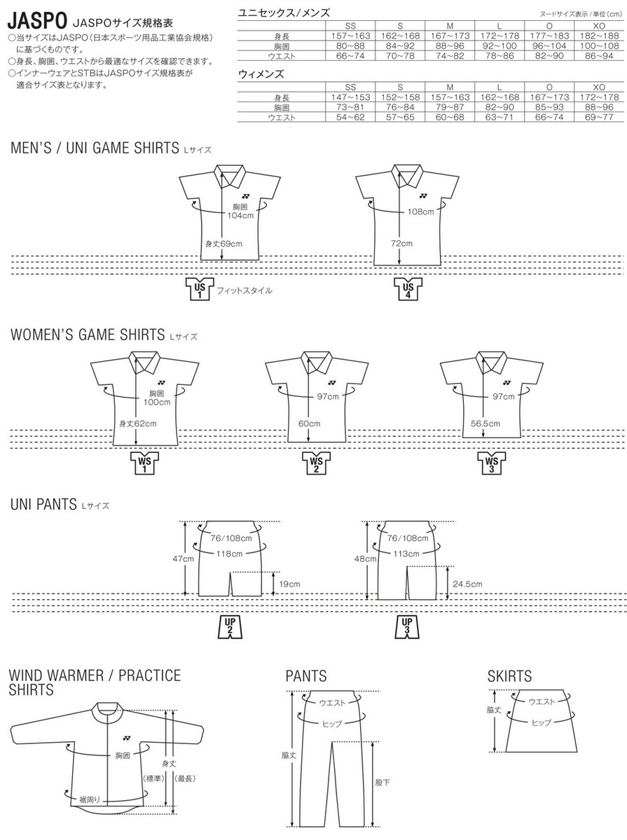 YONEX 幾何学模様サイズOサイズ柄パン 楽天市場】ヨネックス パンツ バドミントン（カラーピンク）の通販