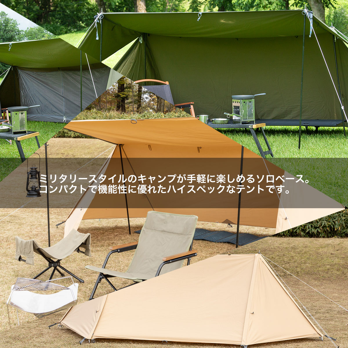 楽天市場】【在庫処分】【特価品】【送料無料】ソロベース TC/BUNDOK