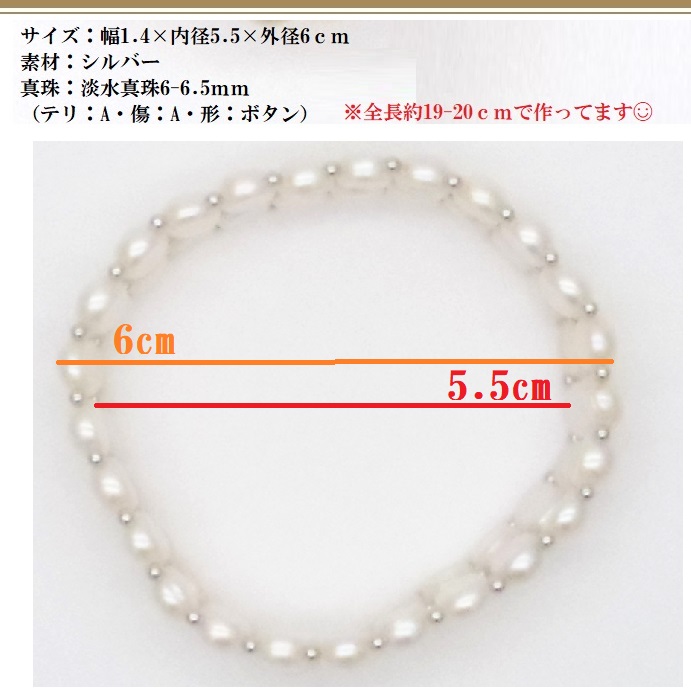 楽天市場】淡水真珠 ゴムブレス 3連 本真珠 ベビー ゴム ブレスレット