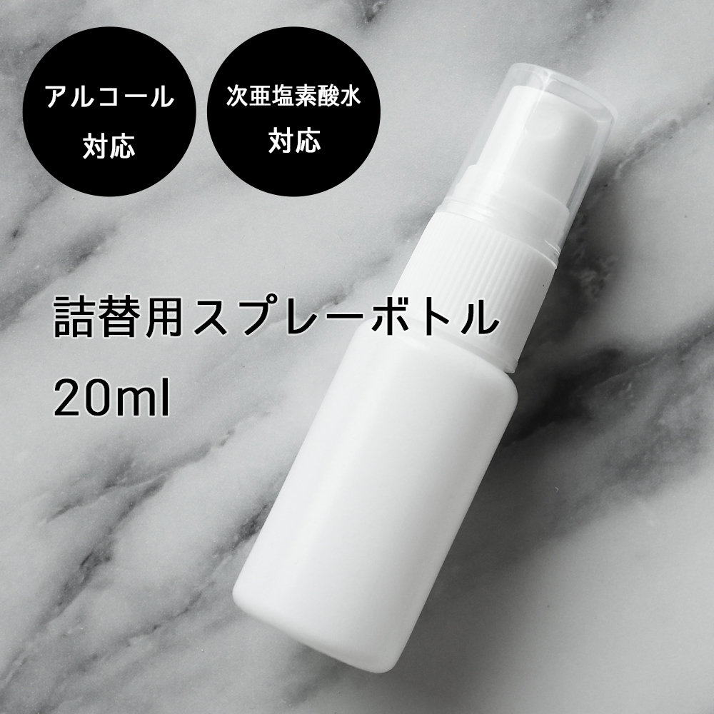 20ml.jpg