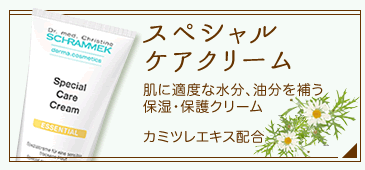 楽天市場】【公式】 シュラメック スーパーソフトクレンザー 200ml