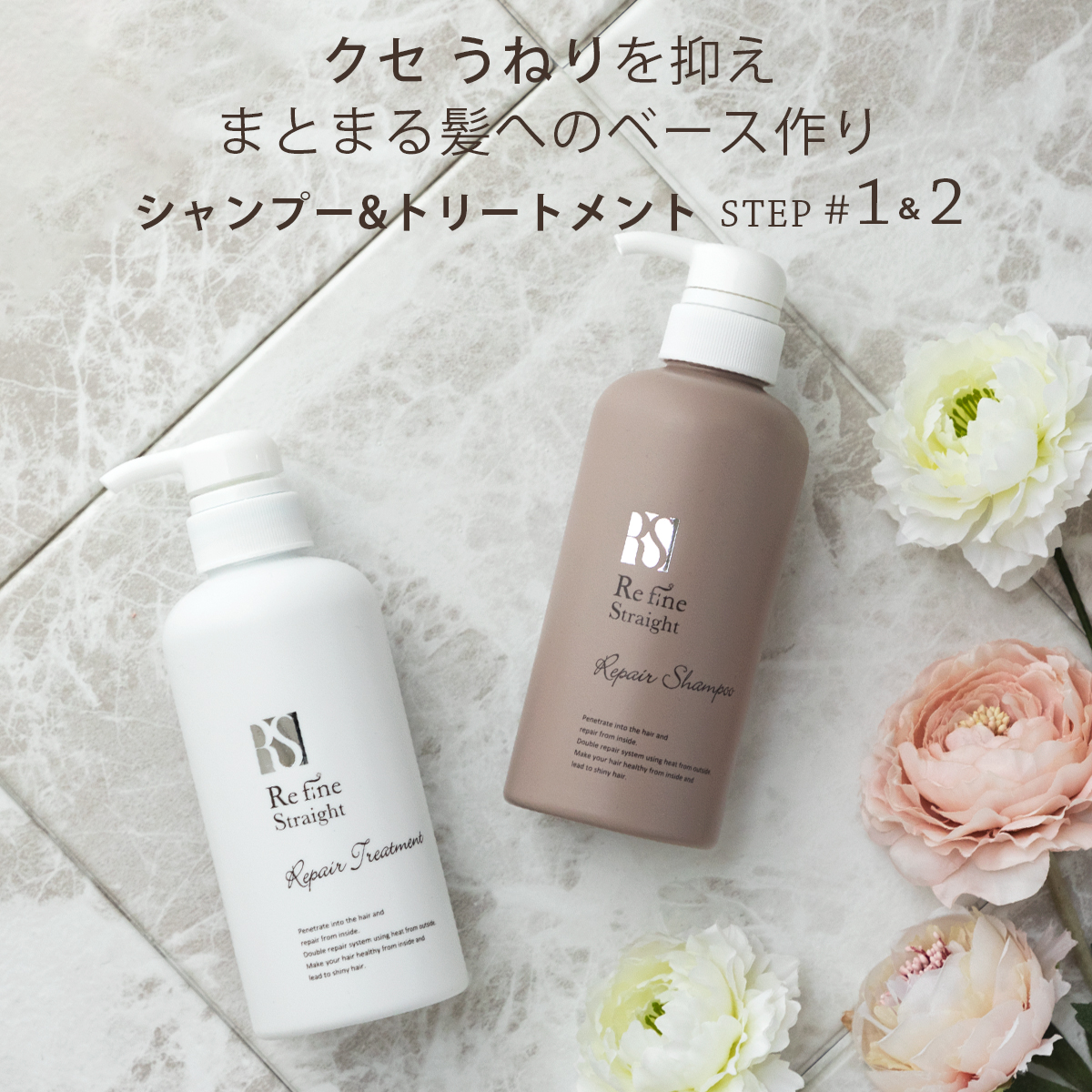 楽天市場】くせ毛 シャンプー トリートメント セット ストレート