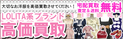楽天市場】Victorian maiden×高橋真琴 / ヴルールタイツ ヴィクトリア