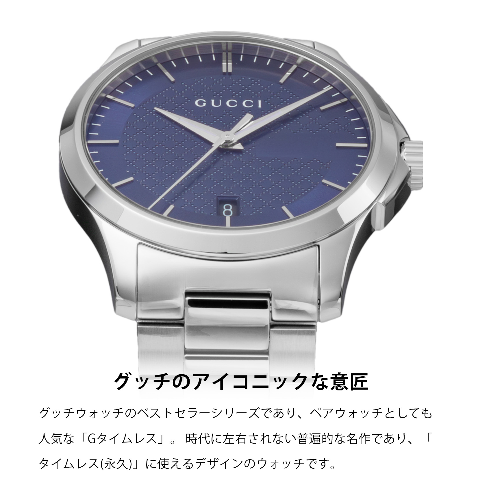 楽天市場】グッチ GUCCI メンズ 時計 G-TIMELESS Gタイムレス クォーツ