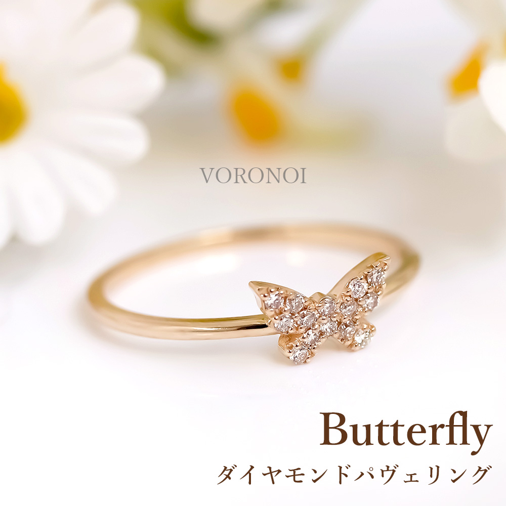 楽天市場】K10 ダイヤモンド 計0.07ct 蝶々 バタフライ モチーフ