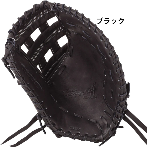 楽天市場】ウィルソンスタッフ 野球 硬式 ファーストミット 一塁手 36