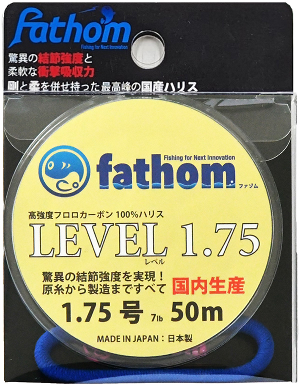 楽天市場】国産フロロカーボン製 釣り糸ハリス 1.75号 fathom(ファゾム