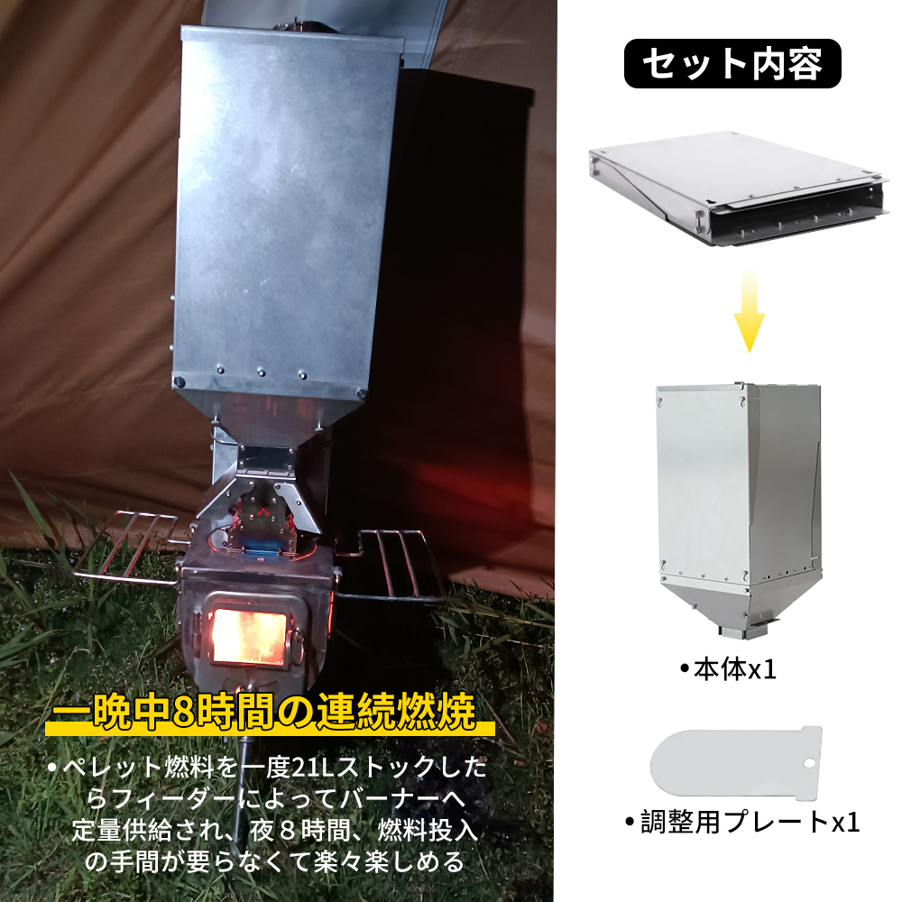 楽天市場】Soomloom ペレットタンク 薪兼用ストーブ KK-STOVE FIRESOME
