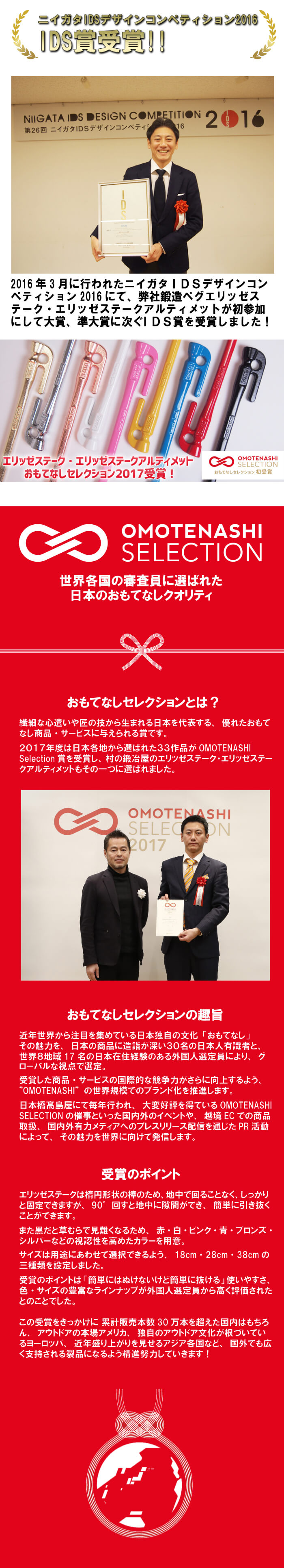 楽天市場】鍛造ペグ エリッゼステーク 28cm／8本セット◇黒カチオン電