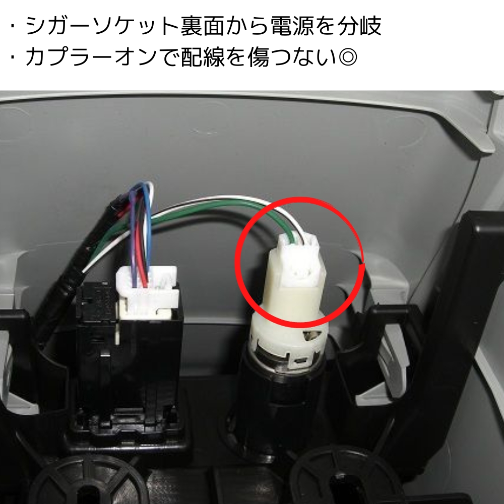 楽天市場】【シガーソケット変換アダプター付き】 アルファード ヴェル