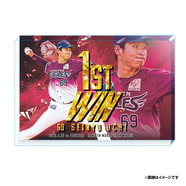 5/12(金)10:00】内 星龍選手「プロ初勝利記念グッズ」第二弾発売