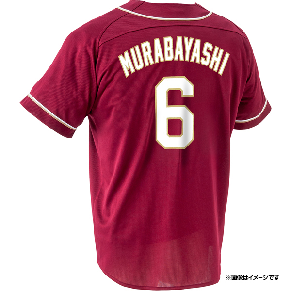 6 村林選手、新背番号グッズ続々登場!! - 東北楽天ゴールデンイーグルス