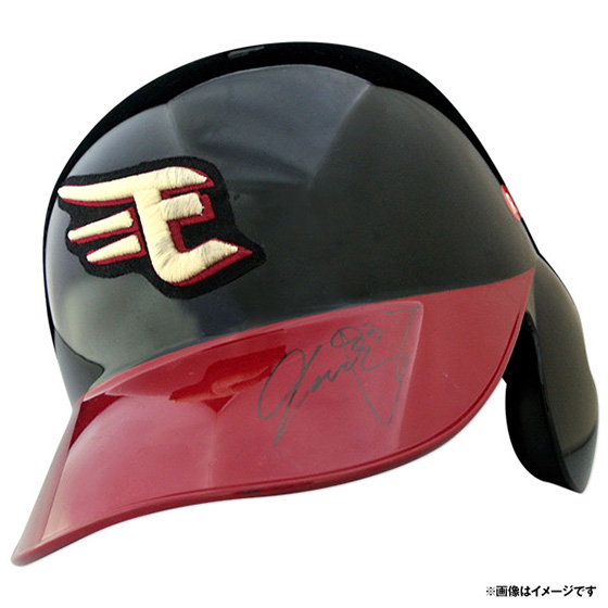 10/14(土)20:00～29(日)23:59】BLACK EAGLES 選手実使用アイテム