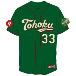 TOHOKU GREENグッズ発売！ - 東北楽天ゴールデンイーグルス