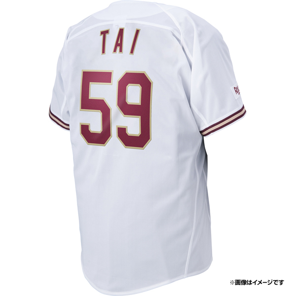 59 泰 勝利 選手名鑑2023 - 東北楽天ゴールデンイーグルス