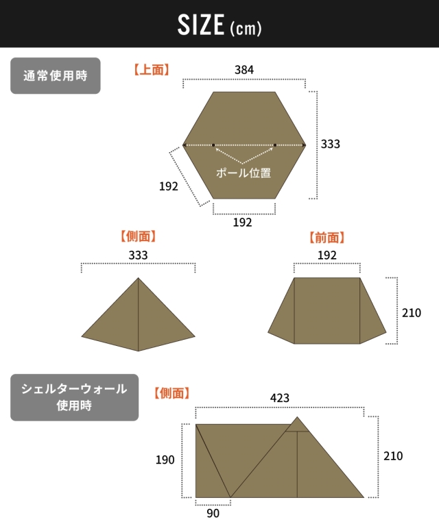 送料無料＞ ハンティングヘキサ T/C SW 2023