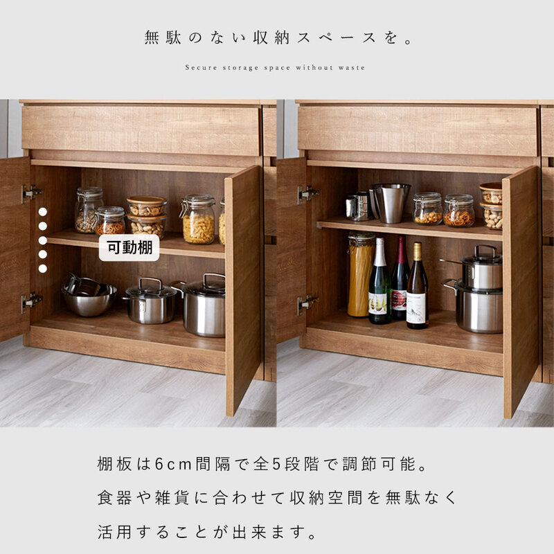 国産 ユニット キッチン収納 キューブ 下台 幅86cmタイプ｜ユニット