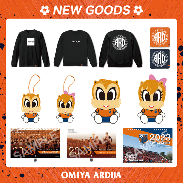 新商品販売のお知らせ｜RB大宮アルディージャ公式サイト