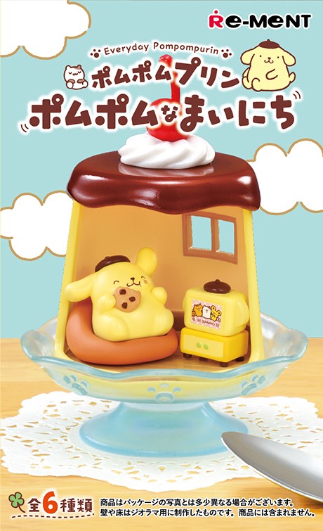 ポムポムプリン ポムポムなまいにち：商品案内 | 株式会社リーメント