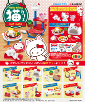 商品案内 | 株式会社リーメント