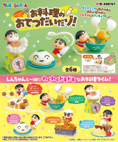 商品案内 | 株式会社リーメント