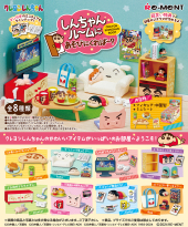 商品案内 | 株式会社リーメント
