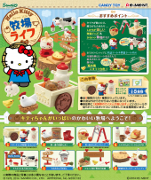 商品案内 | 株式会社リーメント