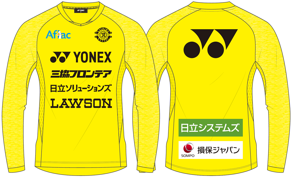 8/19～】新商品発売のお知らせ｜お知らせ情報