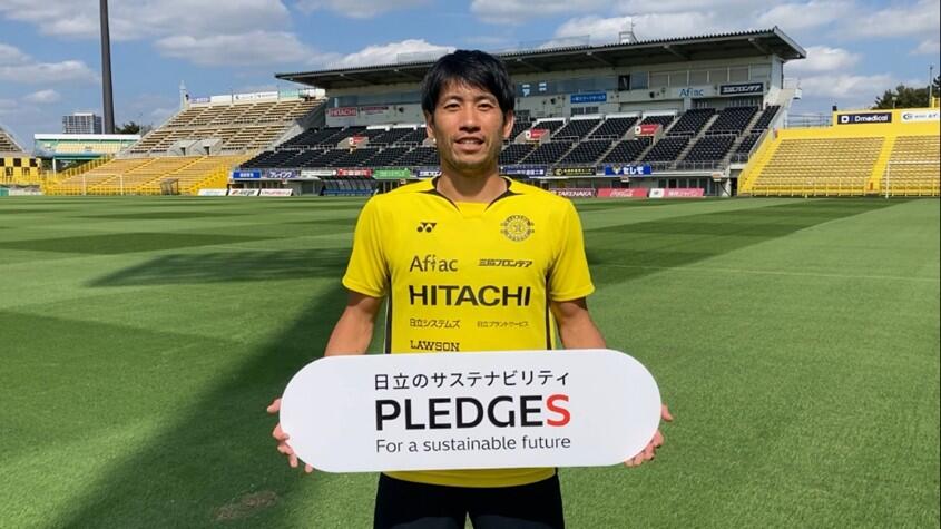 10/20追記【10/25横浜FC戦】『Hitachi Day 2025』開催｜お知らせ情報