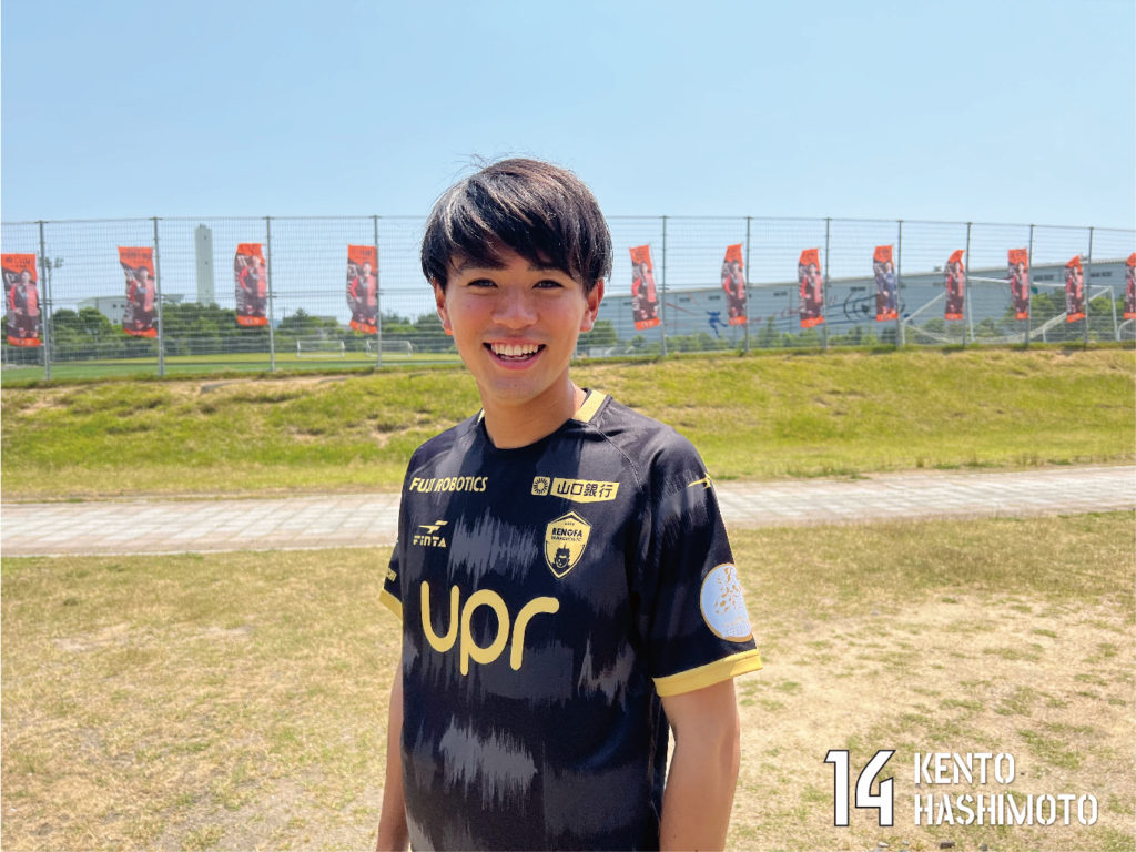 レノファ史上初！2022夏限定ユニフォーム 着用決定！！ | レノファ山口FC