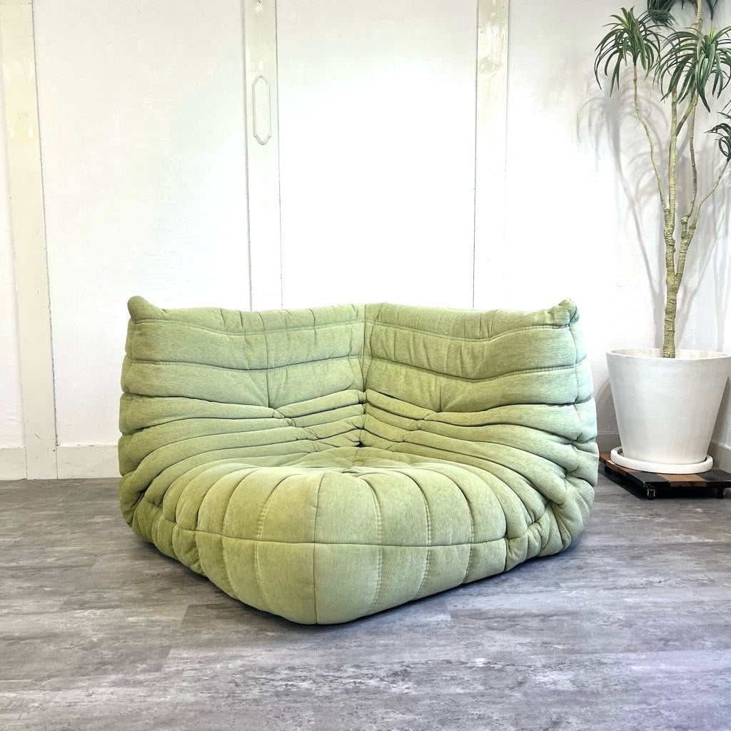 リーン・ロゼ / ligne roset トーゴ コーナーソファ グリーン 中古 床座
