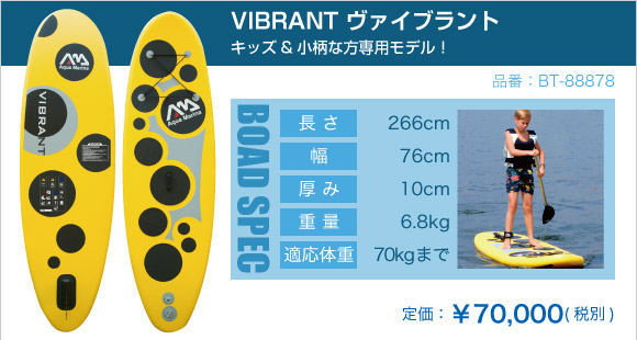 アクアマリーナ｜RESUCO（レスコ） ボート＆ジェット