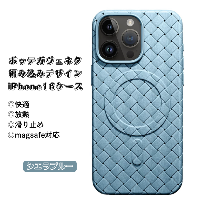 ✨未使用級✨ ボッテガヴェネタ iPhone 12 Pro Max Case 青 ✨未使用級