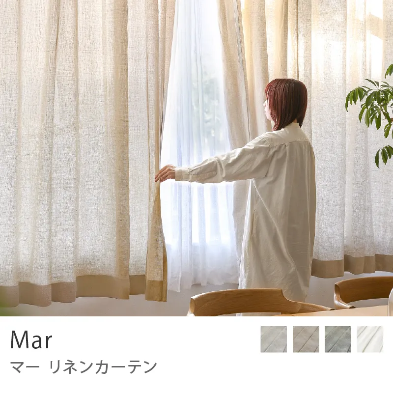 カーテン・ブラインド｜家具・インテリア通販 Re:CENO(リセノ)
