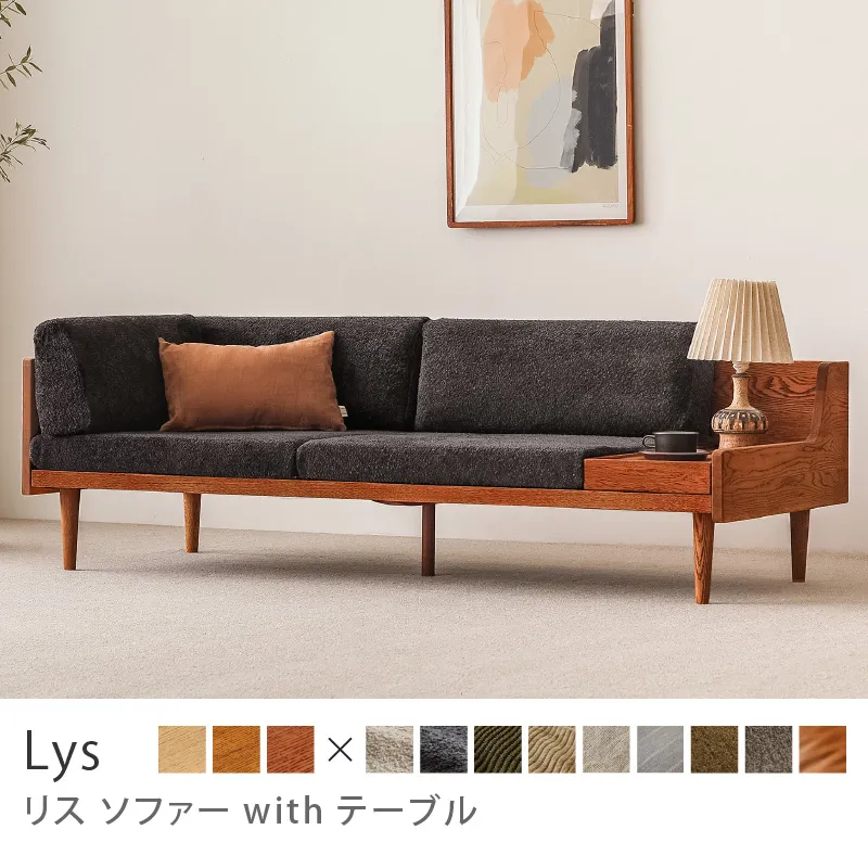 3人掛けソファー｜家具・インテリア通販 Re:CENO(リセノ)