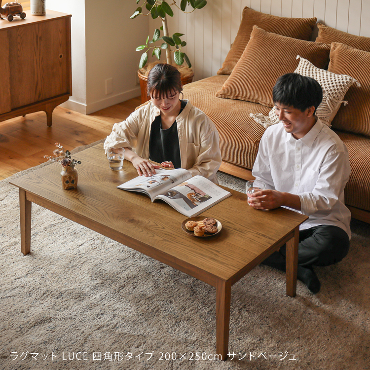 こたつテーブル FAM／BR 長方形 幅120cmタイプ ｜家具・インテリア通販