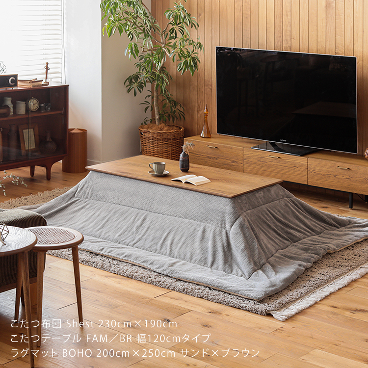 薄掛けこたつ布団 Shest ｜家具・インテリア通販 Re:CENO(リセノ)