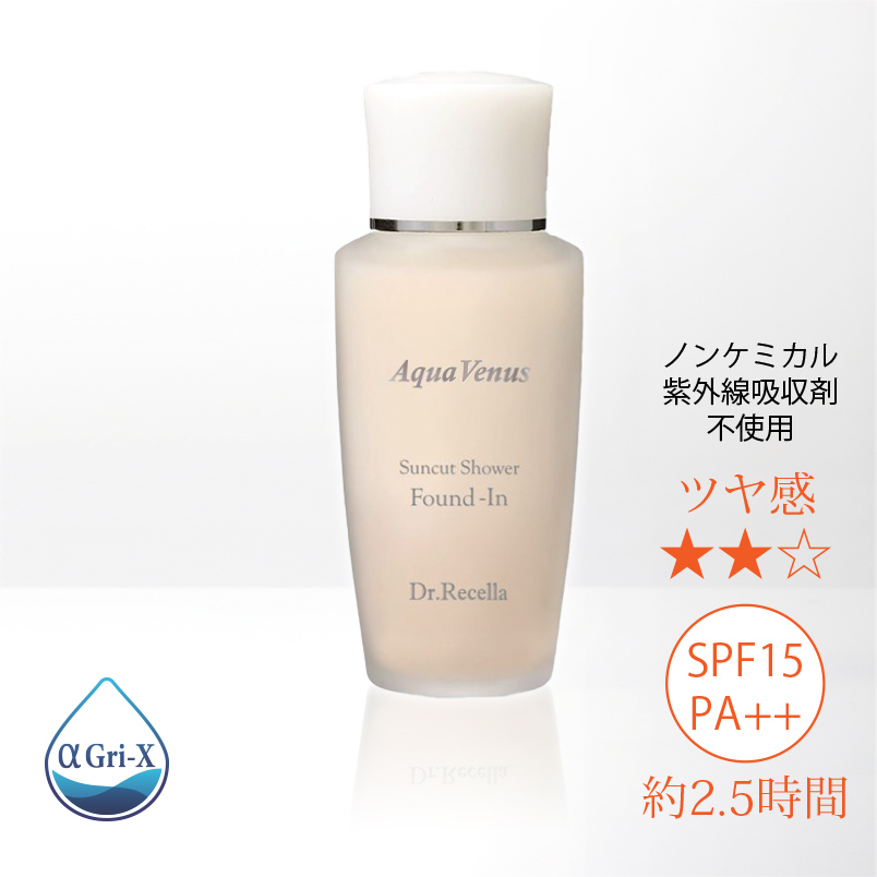 ドクターリセラ (Aqua Venus)公式オンラインショップ / 製品詳細