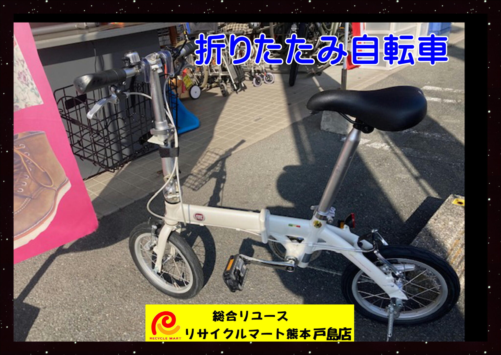 折りたたみ自転車 FIAT 軽量 持ち運びソフトケース付き ギアなし