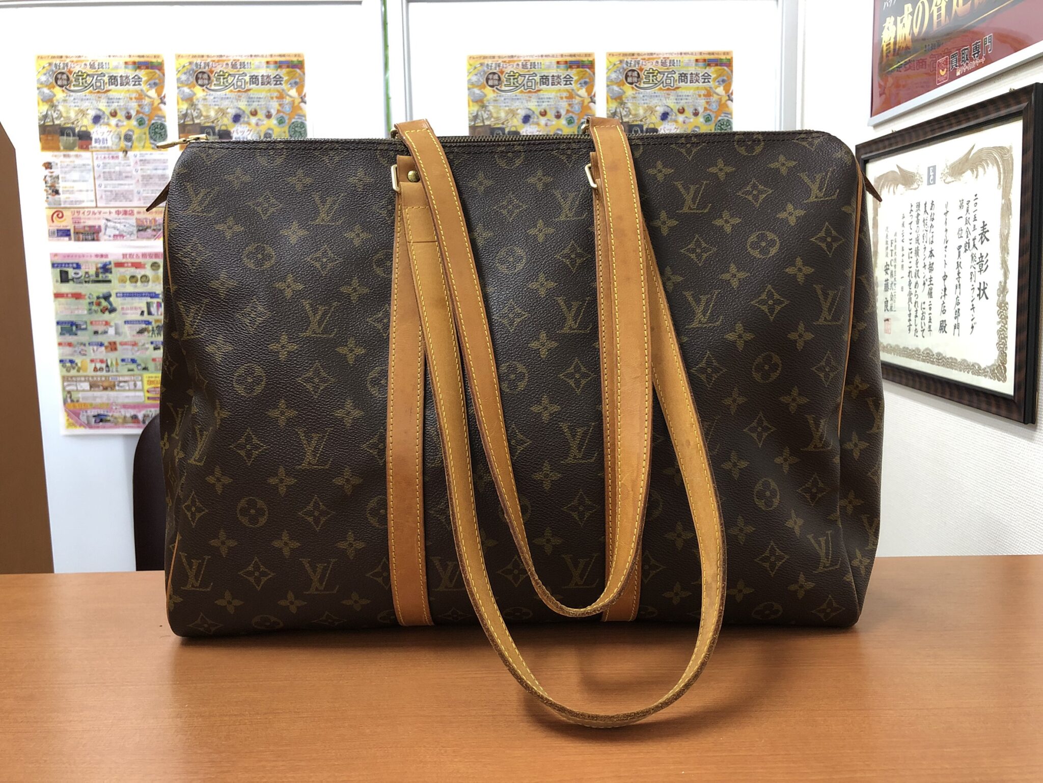 H31/03月29日【LOUIS VUITTON(ルイヴィトン) M51115 モノグラム