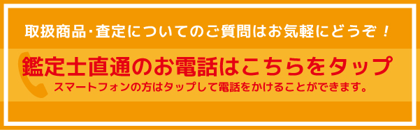 北岡 秀雄（きたおか ひでお）作 博多人形 伝統雛 [麻衣] - リサイクル